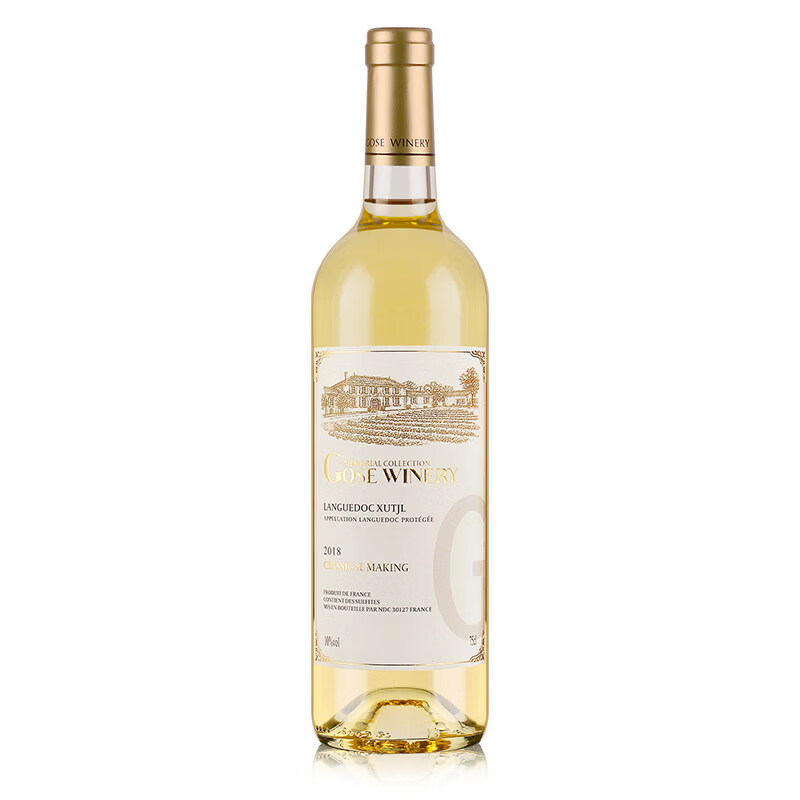 雷司令干白葡萄酒整箱半甜白红酒甜型 冰镇饮用口感更好